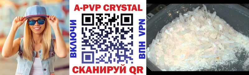 APVP СК  Купить закладки  Алексеевка 
