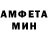 АМФЕТАМИН VHQ Polina Borzyakova