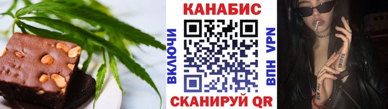Купить  Алексеевка  Еда ТГК марихуана 