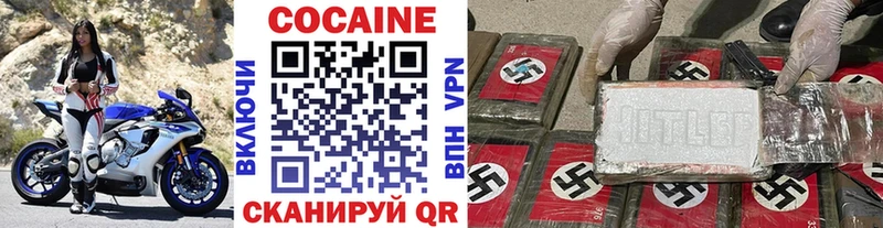 КОКАИН FishScale Алексеевка
