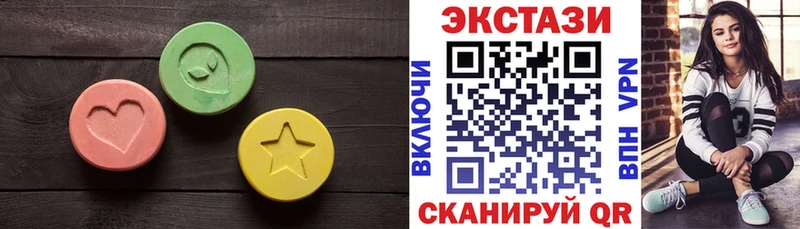 Купить закладки  Алексеевка  ЭКСТАЗИ Philipp Plein 