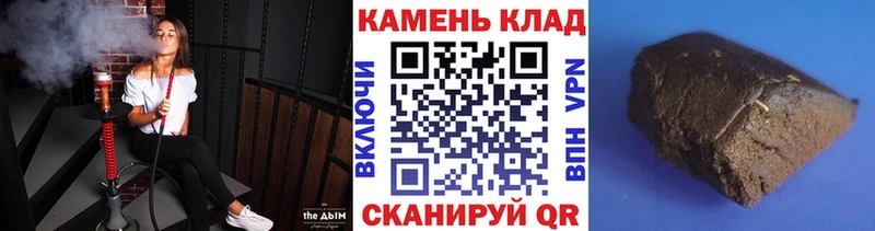 ГАШИШ ice o lator  Купить где  Алексеевка 