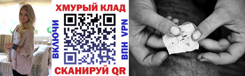 Героин афганец  Купить закладки  Алексеевка 