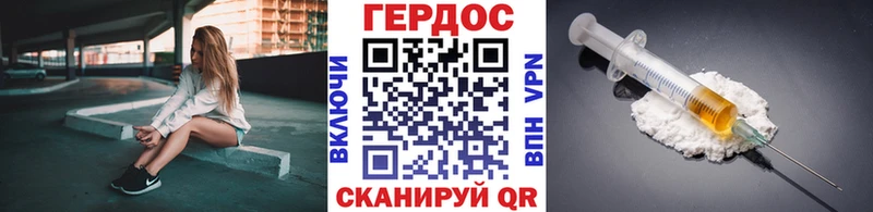 Героин Heroin Алексеевка