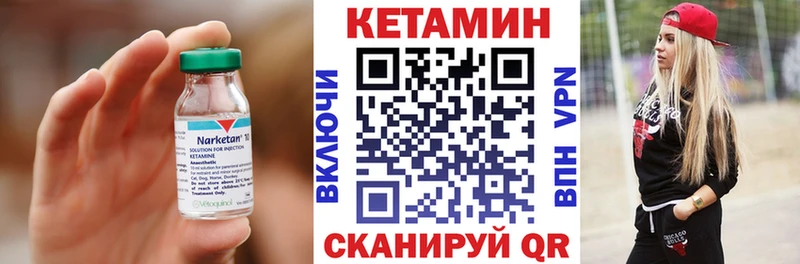 Кетамин ketamine  Купить где  Алексеевка 