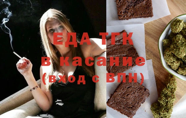 2c-b Волосово