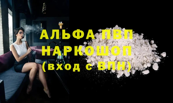 2c-b Волосово