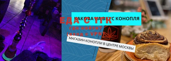 дистиллят марихуана Волоколамск