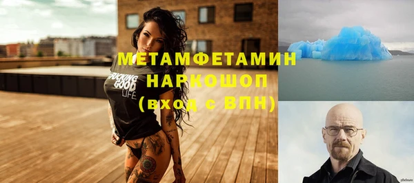 скорость mdpv Володарск