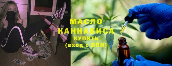 дистиллят марихуана Волоколамск