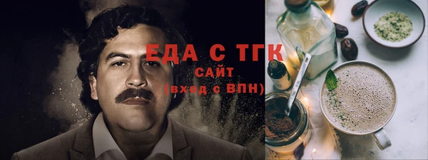 дистиллят марихуана Волоколамск