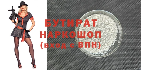 2c-b Волосово