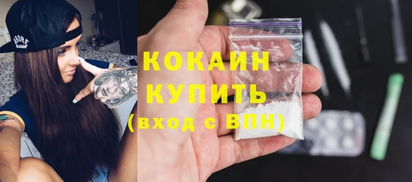 скорость mdpv Володарск
