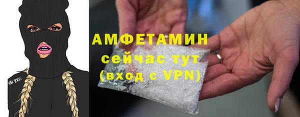 2c-b Волосово