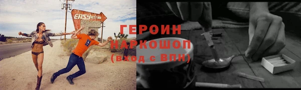 2c-b Волосово