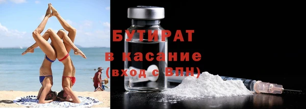 2c-b Волосово
