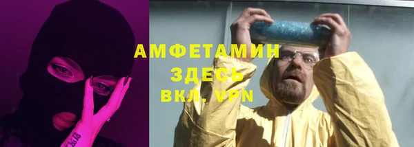 скорость mdpv Володарск