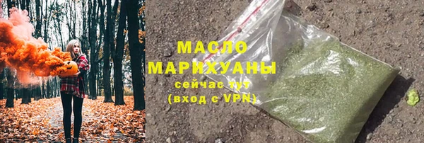 2c-b Волосово