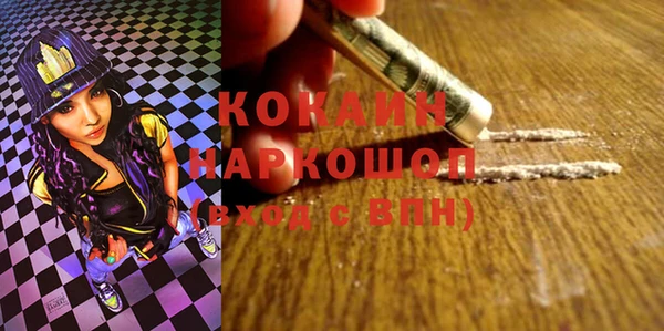 2c-b Волосово