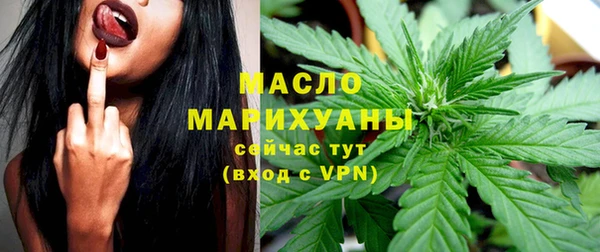 2c-b Волосово