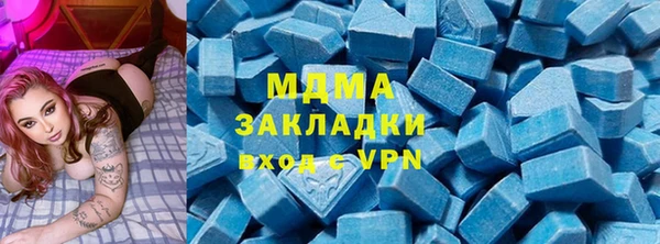 дистиллят марихуана Волоколамск