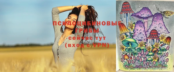дистиллят марихуана Волоколамск