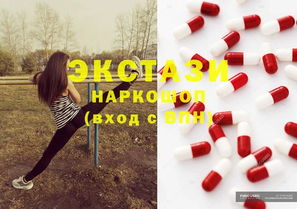 2c-b Волосово