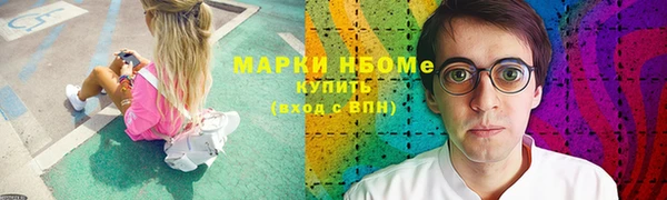 прущие крисы Верхнеуральск