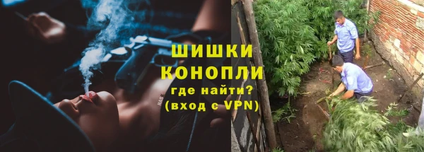 дистиллят марихуана Волоколамск