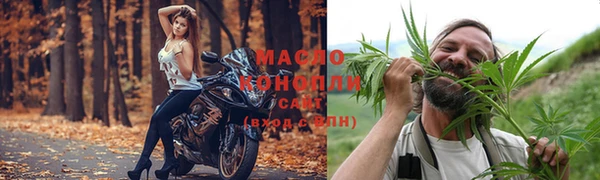 2c-b Волосово