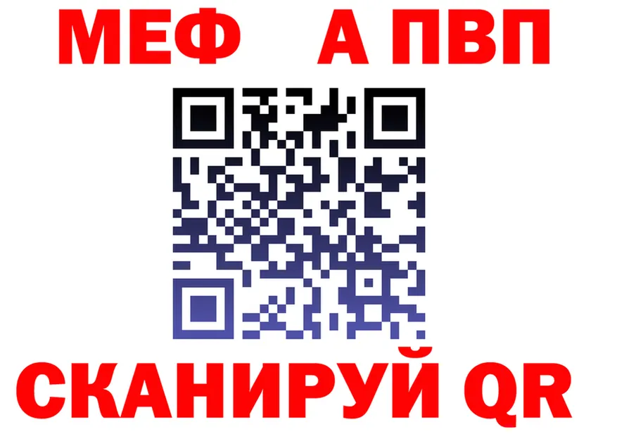 АМФ VHQ зеркало площадка OMG Алексеевка