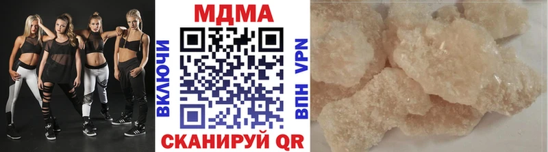 Купить закладки Алексеевка MDMA VHQ