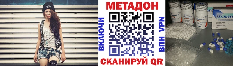МЕТАДОН мёд  Купить закладки  Алексеевка 