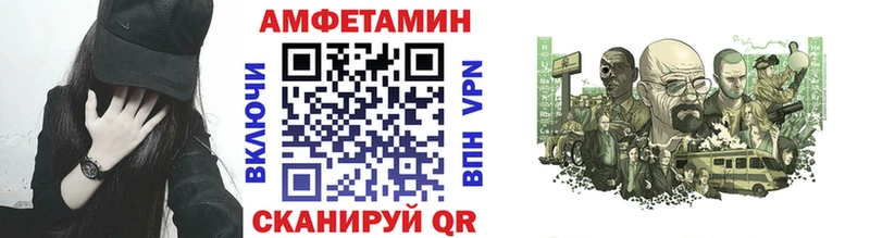 Метамфетамин Methamphetamine  Купить закладки  Алексеевка 