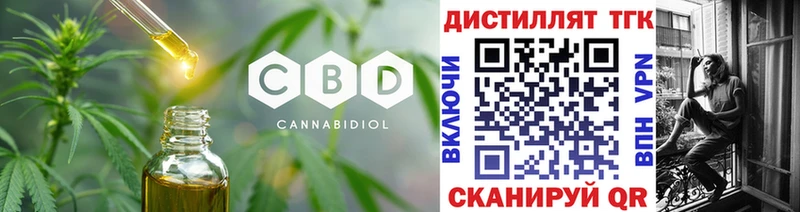 Купить где  Алексеевка  ТГК гашишное масло 